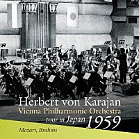 ヘルベルト・フォン・カラヤン ウィーン・フィルハーモニー管弦楽団「 日本・オーストリア両国国歌　モーツァルト：交響曲第４０番ト短調Ｋ．５５０　ブラームス：交響曲第１番ハ短調Ｏｐ．６８」