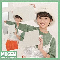 ロッカジャポニカ「 ＭＵＧＥＮ」