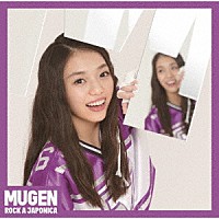 ロッカジャポニカ「 ＭＵＧＥＮ」