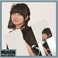 ロッカジャポニカ「 ＭＵＧＥＮ」