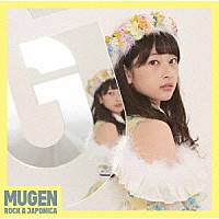 ロッカジャポニカ「 ＭＵＧＥＮ」