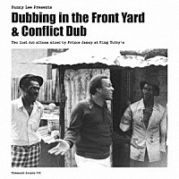 Ｂｕｎｎｙ　Ｌｅｅ，Ｐｒｉｎｃｅ　Ｊａｍｍｙ，Ｔｈｅ　Ａｇｇｒｏｖａｔｏｒｓ「 Ｄｕｂｂｉｎｇ　ｉｎ　ｔｈｅ　Ｆｒｏｎｔ　Ｙａｒｄ　＆　Ｃｏｎｆｌｉｃｔ　Ｄｕｂ」