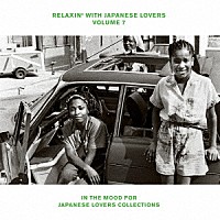 （Ｖ．Ａ．）「 ＲＥＬＡＸＩＮ’　ＷＩＴＨ　ＪＡＰＡＮＥＳＥ　ＬＯＶＥＲＳ　ＶＯＬＵＭＥ　７　ＩＮ　ＴＨＥ　ＭＯＯＤ　ＦＯＲ　ＪＡＰＡＮＥＳＥ　ＬＯＶＥＲＳ　ＣＯＬＬＥＣＴＩＯＮＳ」