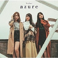 ＴｒｙＳａｉｌ「 ａｚｕｒｅ」