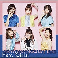 東京パフォーマンスドール「 Ｈｅｙ，　Ｇｉｒｌｓ！」