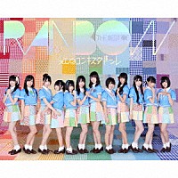 虹のコンキスタドール「 ＴＨＥ　ＢＥＳＴ　ＯＦ　ＲＡＩＮＢＯＷ」