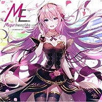 （Ｖ．Ａ．）「 ＥＸＩＴ　ＴＵＮＥＳ　ＰＲＥＳＥＮＴＳ　Ｍｅｇｕｒｉｎｅｍｏｔｉｏｎ　ｆｅａｔ．巡音ルカ　－１０ｔｈ　ＡＮＮＩＶＥＲＳＡＲＹ　ＢＥＳＴ－」