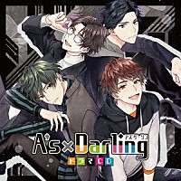 （ドラマＣＤ）「 ドラマＣＤ　Ａ’ｓ×Ｄａｒｌｉｎｇ」