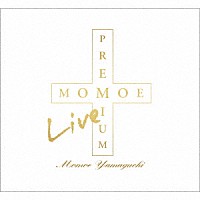 山口百恵「 ＭＯＭＯＥ　ＬＩＶＥ　ＰＲＥＭＩＵＭ　（リファイン版）」