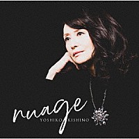 木住野佳子「 ｎｕａｇｅ　～ニュアージュ～」