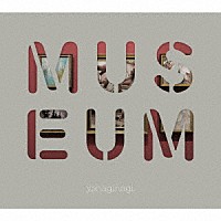 やなぎなぎ「 やなぎなぎ　ベストアルバム　－ＭＵＳＥＵＭ－」