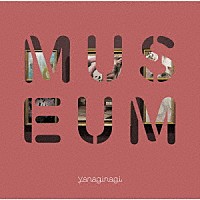 やなぎなぎ「 やなぎなぎ　ベストアルバム　－ＭＵＳＥＵＭ－」