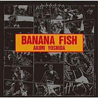 （アニメーション）「 ＢＡＮＡＮＡ　ＦＩＳＨ」