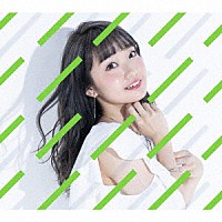 大橋彩香「 ハイライト」