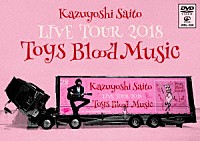 斉藤和義「 斉藤和義　ＬＩＶＥ　ＴＯＵＲ　２０１８　Ｔｏｙｓ　Ｂｌｏｏｄ　Ｍｕｓｉｃ　Ｌｉｖｅ　ａｔ　山梨コラニー文化ホール　２０１８．６．２」