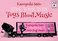 斉藤和義「 斉藤和義　ＬＩＶＥ　ＴＯＵＲ　２０１８　Ｔｏｙｓ　Ｂｌｏｏｄ　Ｍｕｓｉｃ　Ｌｉｖｅ　ａｔ　山梨コラニー文化ホール　２０１８．６．２」