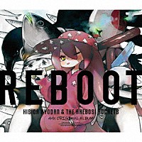 岸田教団＆ＴＨＥ明星ロケッツ「 ＲＥＢＯＯＴ」