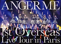 ＡＮＧＥＲＭＥ「 ＡＮＧＥＲＭＥ　１ｓｔ　Ｏｖｅｒｓｅａｓ　Ｌｉｖｅ　Ｔｏｕｒ　ｉｎ　Ｐａｒｉｓ」