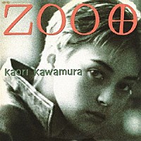 川村かおり「 ＺＯＯ」