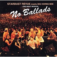 ＳＴＡＲＤＵＳＴ　ＲＥＶＵＥ　ｍｅｅｔｓ　ＢＩＧ　ＨＯＲＮＳ　ＢＥＥ「 ＮＯ　ＢＡＬＬＡＤＳ」