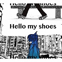 秋山黄色「 Ｈｅｌｌｏ　ｍｙ　ｓｈｏｅｓ」