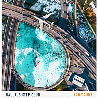 ＤＡＬＬＪＵＢ　ＳＴＥＰ　ＣＬＵＢ「 ＳＡＮＭＡＩＭＥ」