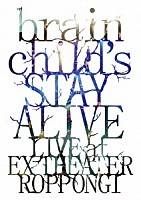 ｂｒａｉｎｃｈｉｌｄ’ｓ「 ｂｒａｉｎｃｈｉｌｄ’ｓ　－ＳＴＡＹ　ＡＬＩＶＥ－　ＬＩＶＥ　ａｔ　ＥＸ　ＴＨＥＡＴＥＲ　ＲＯＰＰＯＮＧＩ」