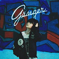 夏代孝明「 Ｇａｎｇｅｒ」