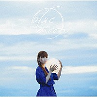 中川翔子「 ｂｌｕｅ　ｍｏｏｎ」