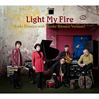 遠藤律子　ｗｉｔｈ　Ｆｕｎｋｙ　Ｒｉｔｓｕｃｏ　Ｖｅｒｓｉｏｎ！「 Ｌｉｇｈｔ　Ｍｙ　Ｆｉｒｅ」