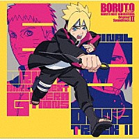 高梨康治＆刃－ｙａｉｂａ－「 ＢＯＲＵＴＯ　－ボルト－　ＮＡＲＵＴＯ　ＮＥＸＴ　ＧＥＮＥＲＡＴＩＯＮＳ　オリジナルサウンドトラック　Ⅱ」