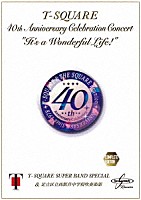 Ｔ－ＳＱＵＡＲＥ　Ｓｕｐｅｒ　Ｂａｎｄ　Ｓｐｅｃｉａｌ　＆　足立区立西新井中学校吹奏楽部「 ４０ｔｈ　Ａｎｎｉｖｅｒｓａｒｙ　Ｃｅｌｅｂｒａｔｉｏｎ　Ｃｏｎｃｅｒｔ　“Ｉｔ’ｓ　ａ　Ｗｏｎｄｅｒｆｕｌ　Ｌｉｆｅ！”　Ｃｏｍｐｌｅｔｅ　Ｅｄｉｔｉｏｎ」