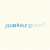 ｍｏｔｏｒｐｏｏｌ「 ｗｉｌｌ　ｂｅ」