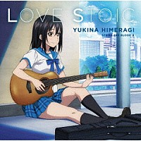 姫柊雪菜（ＣＶ：種田梨沙）「 ＬＯＶＥ　ＳＴＯＩＣ」