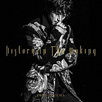 ＤＥＡＮ　ＦＵＪＩＯＫＡ「 Ｈｉｓｔｏｒｙ　Ｉｎ　Ｔｈｅ　Ｍａｋｉｎｇ」