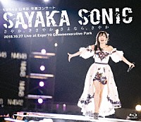 ＮＭＢ４８「 ＮＭＢ４８　山本彩　卒業コンサート　「ＳＡＹＡＫＡ　ＳＯＮＩＣ　～さやか、ささやか、さよなら、さやか～」」