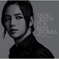 チャン・グンソク「 Ｊａｎｇ　Ｋｅｕｎ　Ｓｕｋ　ＢＥＳＴ　Ｗｏｒｋｓ　２０１１－２０１７～ＦＡＮ　ＳＥＬＥＣＴ～」