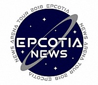 ＮＥＷＳ「 ＮＥＷＳ　ＡＲＥＮＡ　ＴＯＵＲ　２０１８　ＥＰＣＯＴＩＡ」