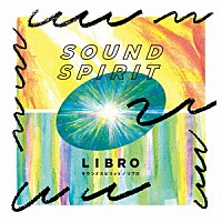 ＬＩＢＲＯ「 ＳＯＵＮＤ　ＳＰＩＲＩＴ」