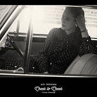 手嶌葵「 Ｃｈｅｅｋ　ｔｏ　Ｃｈｅｅｋ　～Ｉ　Ｌｏｖｅ　Ｃｉｎｅｍａｓ～」