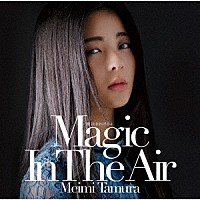 田村芽実「 魔法をあげるよ　～Ｍａｇｉｃ　Ｉｎ　Ｔｈｅ　Ａｉｒ～」