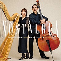 早川りさこ＆池松宏「 ノスタルジア」