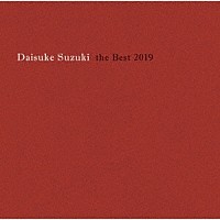 鈴木大介「 Ｄａｉｓｕｋｅ　Ｓｕｚｕｋｉ　ｔｈｅ　Ｂｅｓｔ　２０１９」