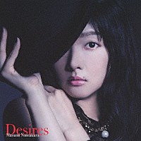 沼倉愛美「 Ｄｅｓｉｒｅｓ」