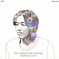 野戸久嗣「 ソウル・アドレス：ワウ・メモリーズ」