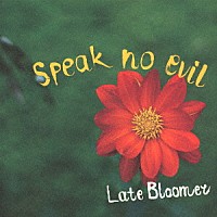 ＳＰＥＡＫ　ＮＯ　ＥＶＩＬ「 Ｌａｔｅ　Ｂｌｏｏｍｅｒ」