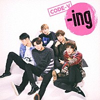 ＣＯＤＥ－Ｖ「 －ｉｎｇ」