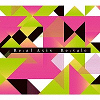 Ｒｅ：ｖａｌｅ「 Ｒｅ：ａｌ　Ａｘｉｓ」