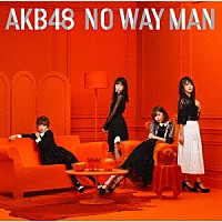 ＡＫＢ４８「 ＮＯ　ＷＡＹ　ＭＡＮ」