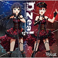 Ｄ／Ｚｅａｌ 「ＴＨＥ　ＩＤＯＬＭ＠ＳＴＥＲ　ＭＩＬＬＩＯＮ　ＴＨＥ＠ＴＥＲ　ＧＥＮＥＲＡＴＩＯＮ　１２　Ｄ／Ｚｅａｌ」